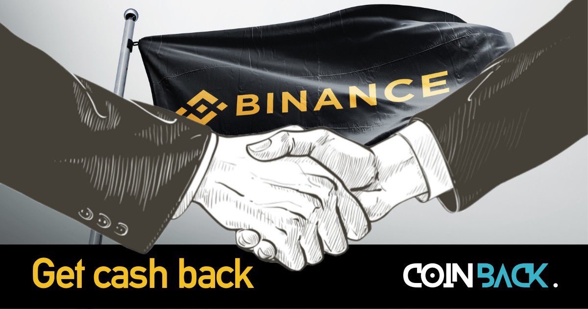 CoinBackを使ってBinanceの取引手数料キャッシュバックされていたら・・・