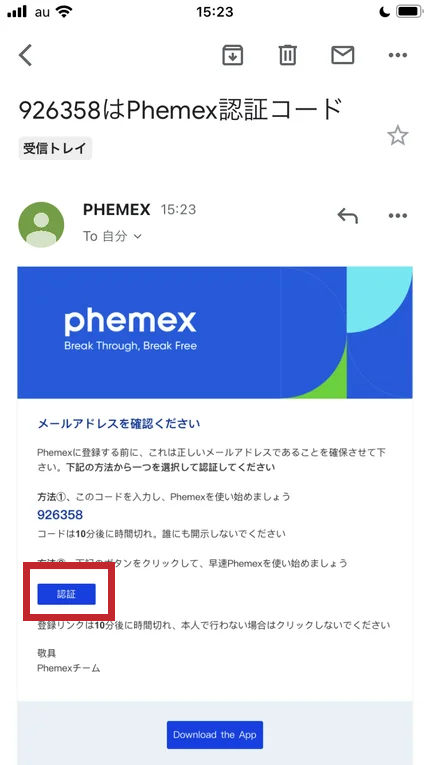 Phemexの本人確認画面
