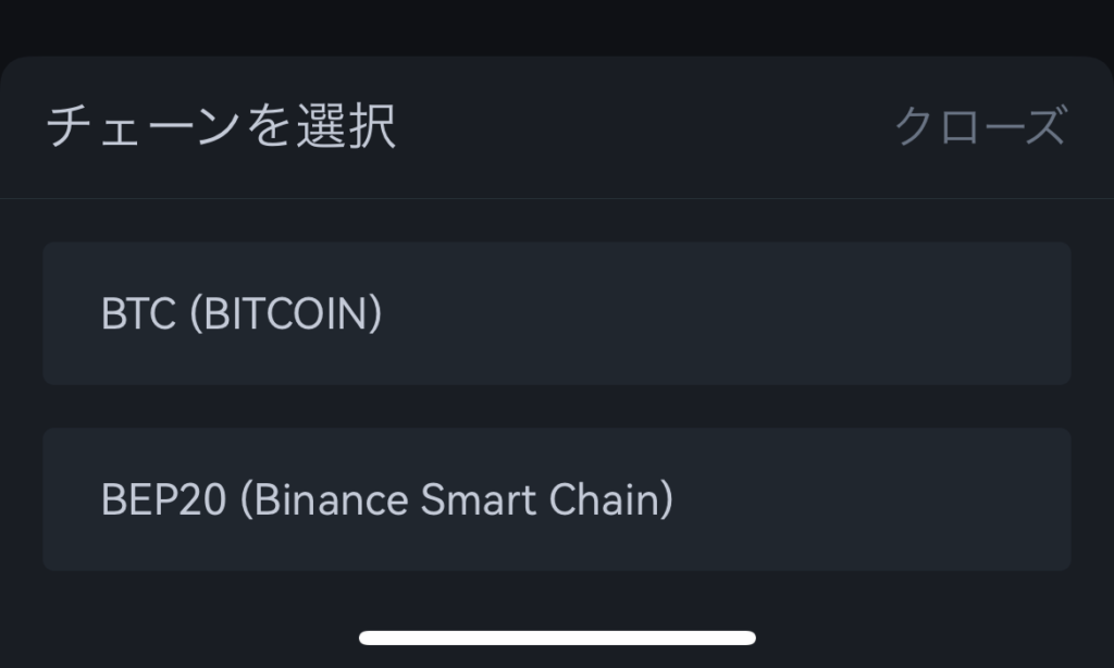 BTC（ビットコイン／Bitcoin）
