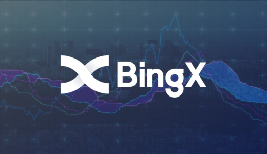 BingX（ビンエックス）、TradingViewベストブローカーアワード受賞、MT5対応開始、2023年限定キャンペーン開催中
