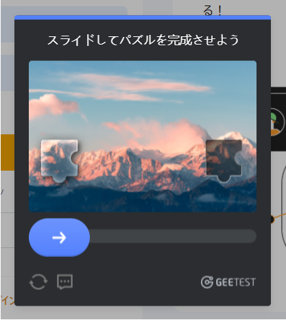 Bybitの画面