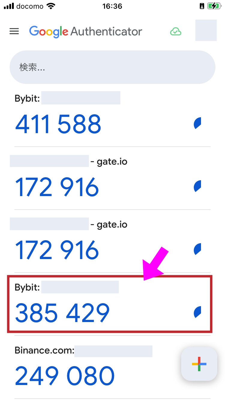 Bybitアプリのログイン画面