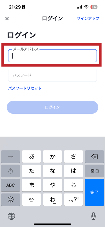 Phemexアプリの画面