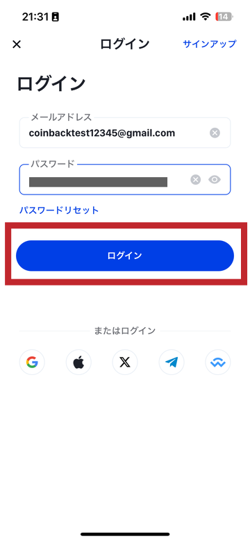 Phemexアプリの画面