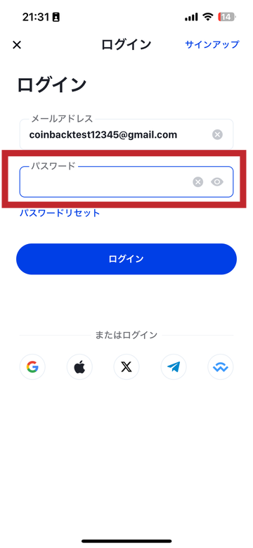 Phemexアプリの画面