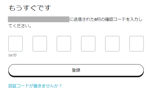 ビットゲットの画面