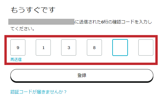 ビットゲットの画面