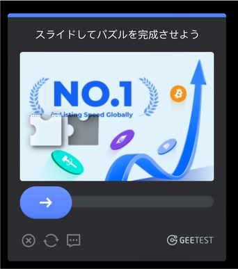 MEXCアプリの画面