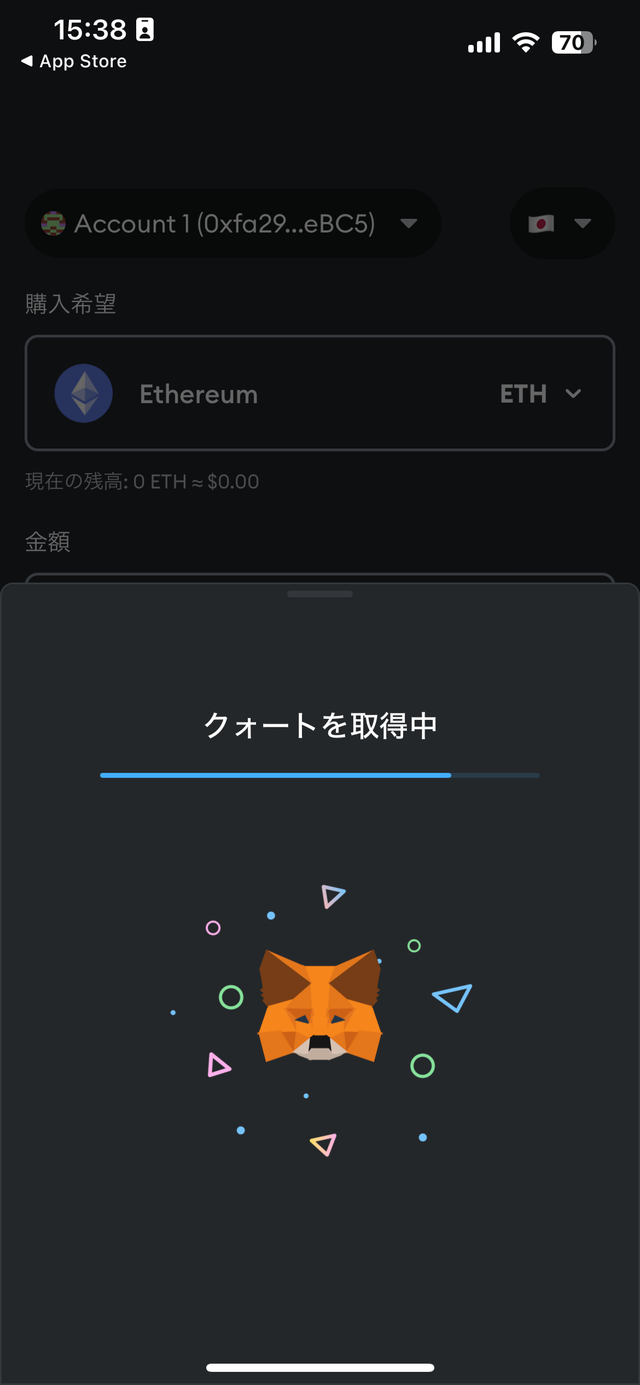 dYdXの入金方法