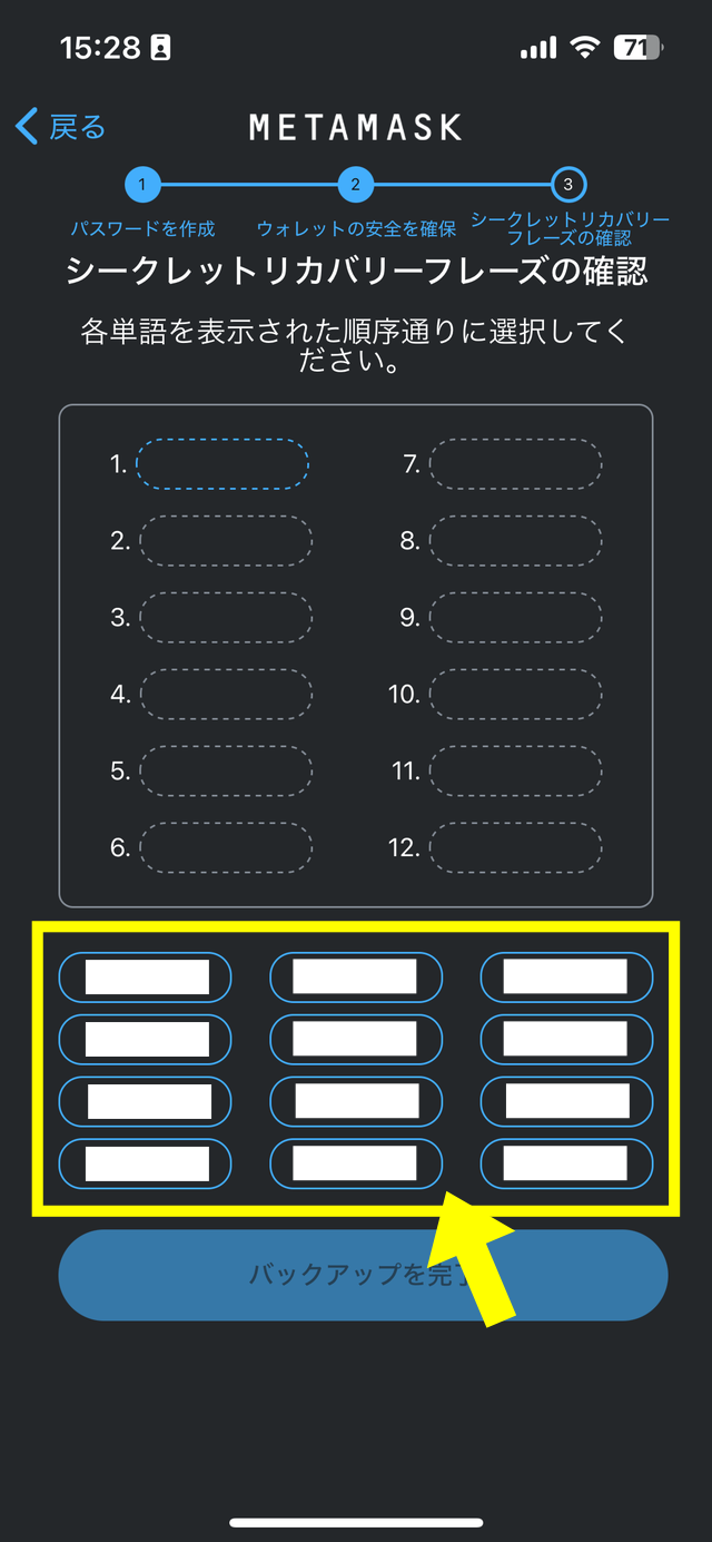 dYdXの登録画面