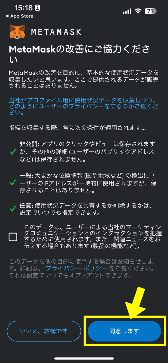 dYdXの登録画面